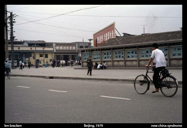 The New China Syndrome by Len Bracken