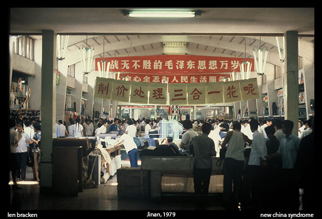 The New China Syndrome by Len Bracken